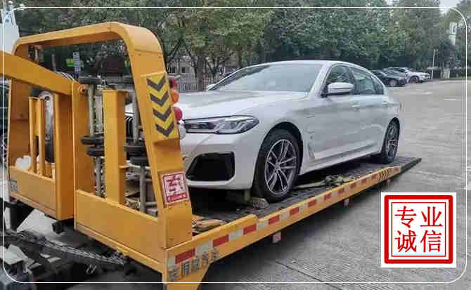 弋江区拖车救援