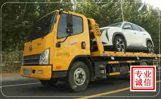 弋江区汽车道路救援